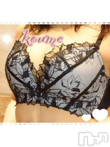 松本発ぽっちゃり癒し姫 松本店(イヤシヒメマツモトテン) 【S】白河小梅(43)の6月11日写メブログ「久しぶり過ぎて(*ﾉωﾉ)ｷｬ」