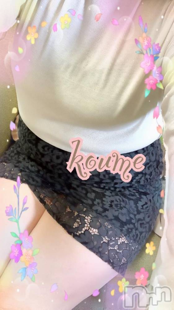 松本発ぽっちゃり癒し姫 松本店(イヤシヒメマツモトテン) 【S】白河小梅(43)の4月3日写メブログ「出勤のお知らせ💁‍♀️」