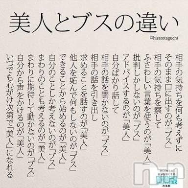 松本発ぽっちゃり癒し姫 松本店(イヤシヒメマツモトテン)【S】白河小梅(43)の2017年10月7日写メブログ「美人とブス(*'(OO)'*)ﾌﾞﾋ」