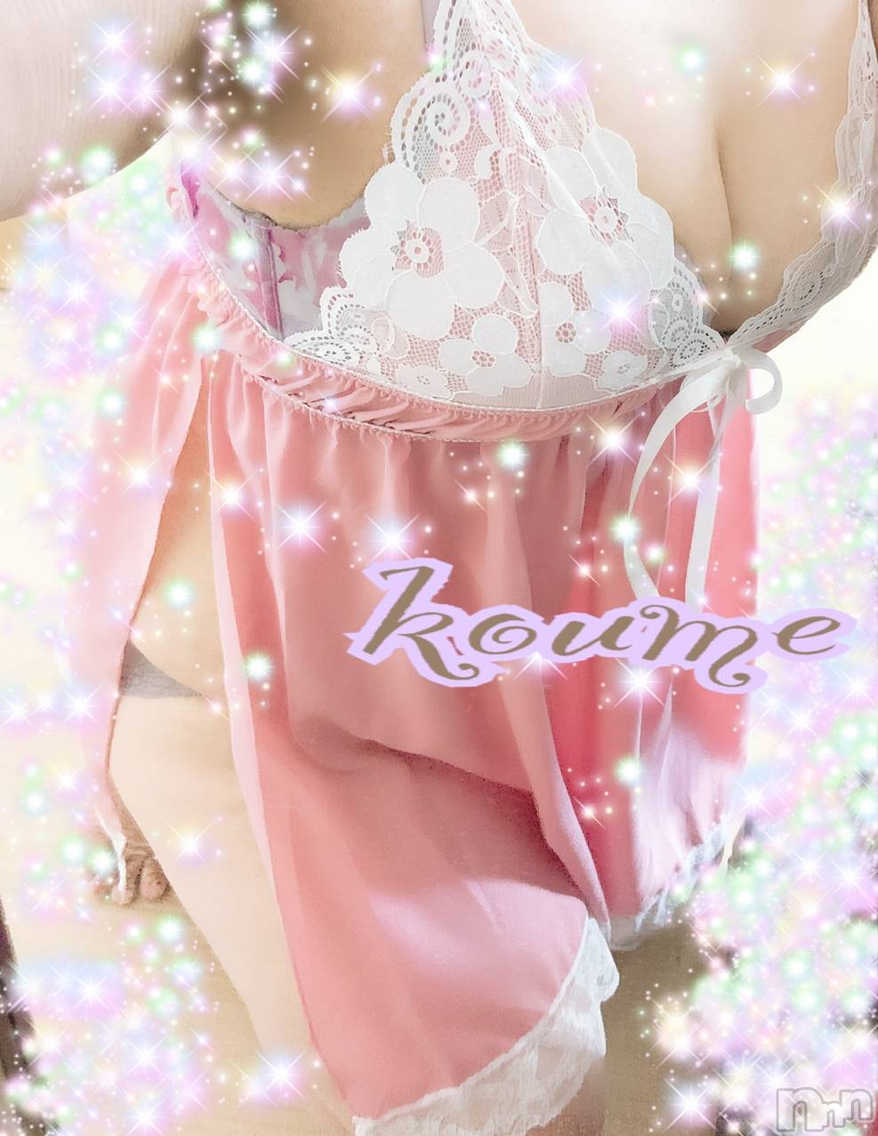 松本発ぽっちゃり癒し姫 松本店(イヤシヒメマツモトテン)【S】白河小梅(43)の2020年7月24日写メブログ「疑似恋愛…♡♡♡」