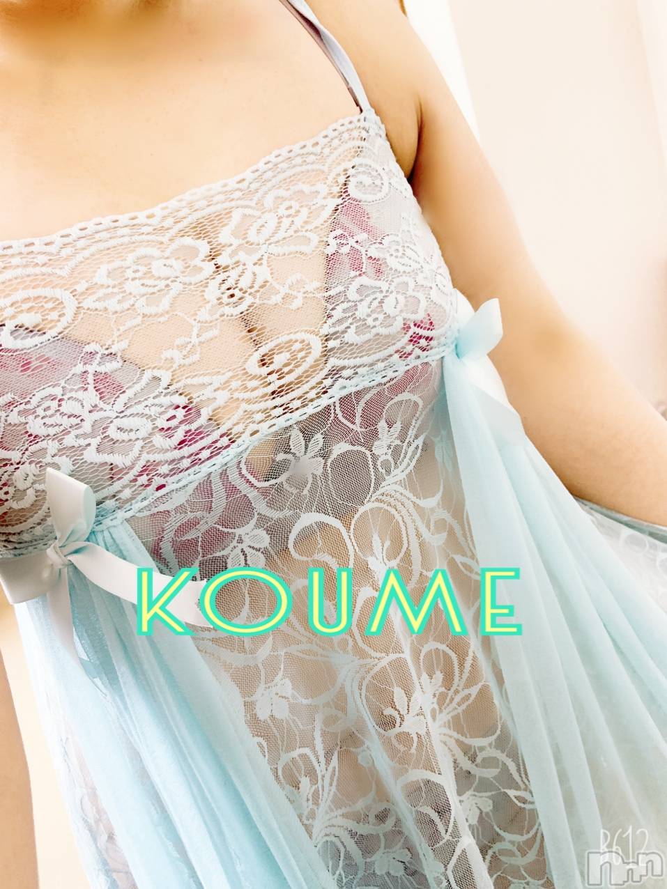 松本発ぽっちゃり癒し姫 松本店(イヤシヒメマツモトテン)【S】白河小梅(43)の2020年7月24日写メブログ「先程のＹさまへのお礼♬」