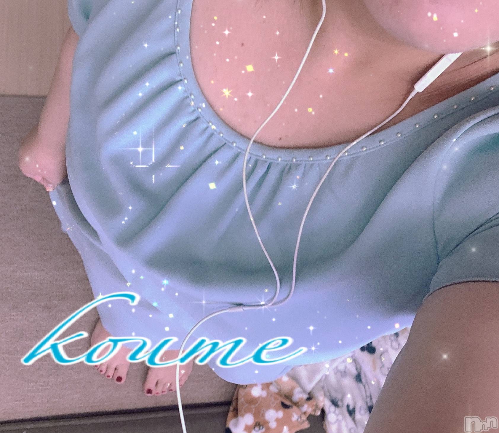 松本発ぽっちゃり癒し姫 松本店(イヤシヒメマツモトテン)【S】白河小梅(43)の2020年9月24日写メブログ「ご案内のお知らせ((((ﾉ｡･ω･｡)ﾉ♡ｱｹﾞﾙ」