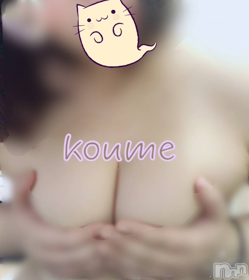 松本発ぽっちゃり癒し姫 松本店(イヤシヒメマツモトテン)【S】白河小梅(43)の2020年10月21日写メブログ「本日のお礼(●´ω`●)」