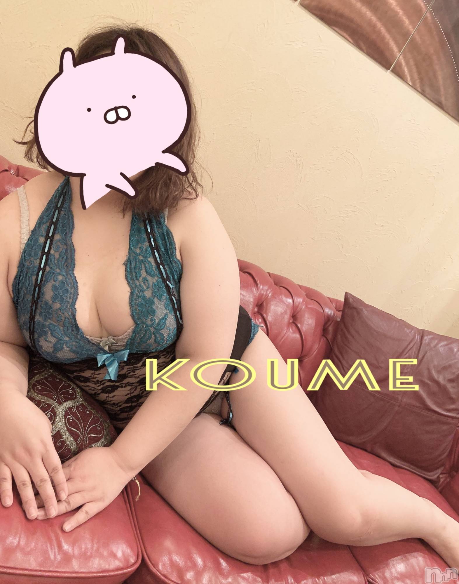 松本発ぽっちゃり癒し姫 松本店(イヤシヒメマツモトテン)【S】白河小梅(43)の2020年11月26日写メブログ「本日のお礼(❁´꒳`❁)」
