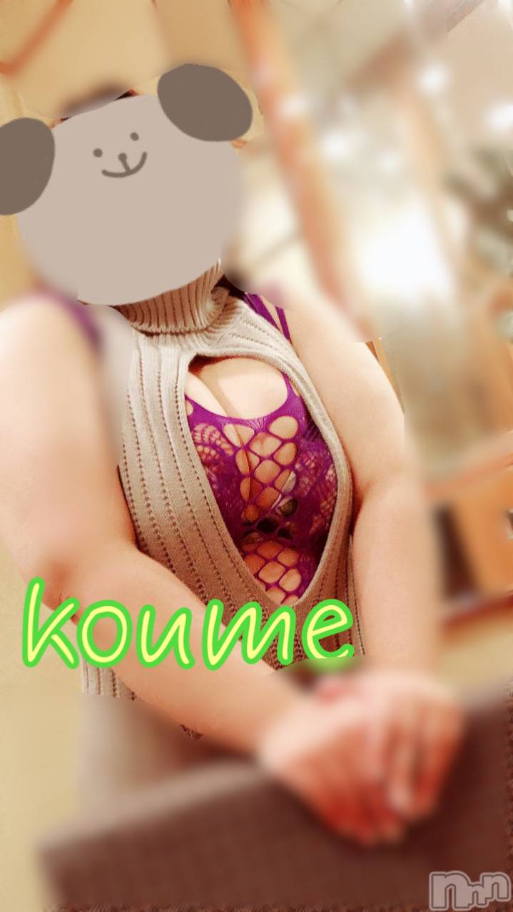 松本発ぽっちゃり癒し姫 松本店(イヤシヒメマツモトテン)【S】白河小梅(43)の2020年12月19日写メブログ「18日のお礼(ᴗ͈ˬᴗ͈)」