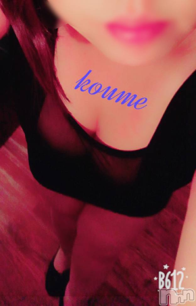 松本発ぽっちゃり癒し姫 松本店(イヤシヒメマツモトテン)【S】白河小梅(43)の2021年1月25日写メブログ「24日のお礼(❁ᴗ͈ˬᴗ͈)」