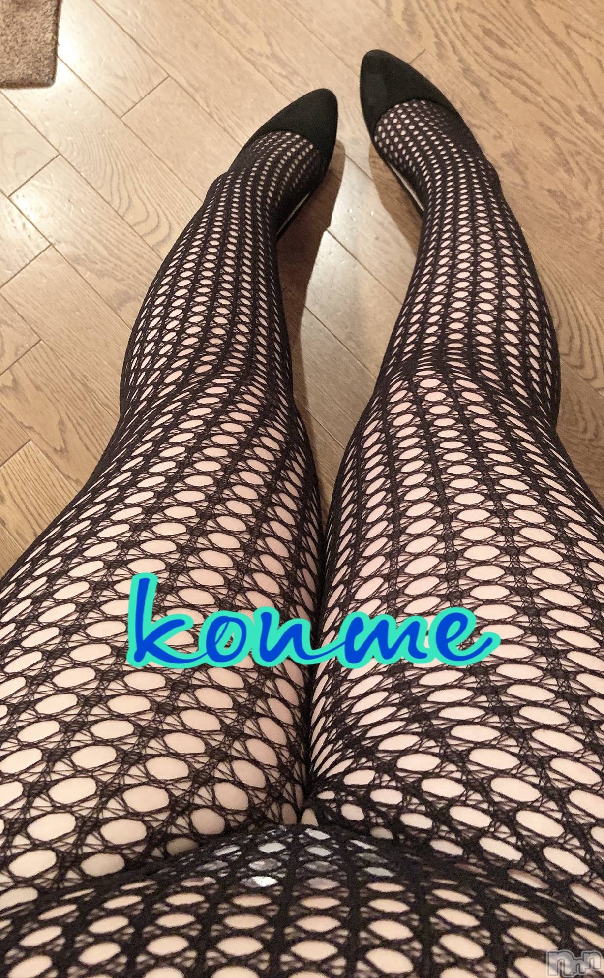 松本発ぽっちゃり癒し姫 松本店(イヤシヒメマツモトテン)【S】白河小梅(43)の2021年2月25日写メブログ「本日のお礼です(ㅅ˘˘)♡*.+゜」