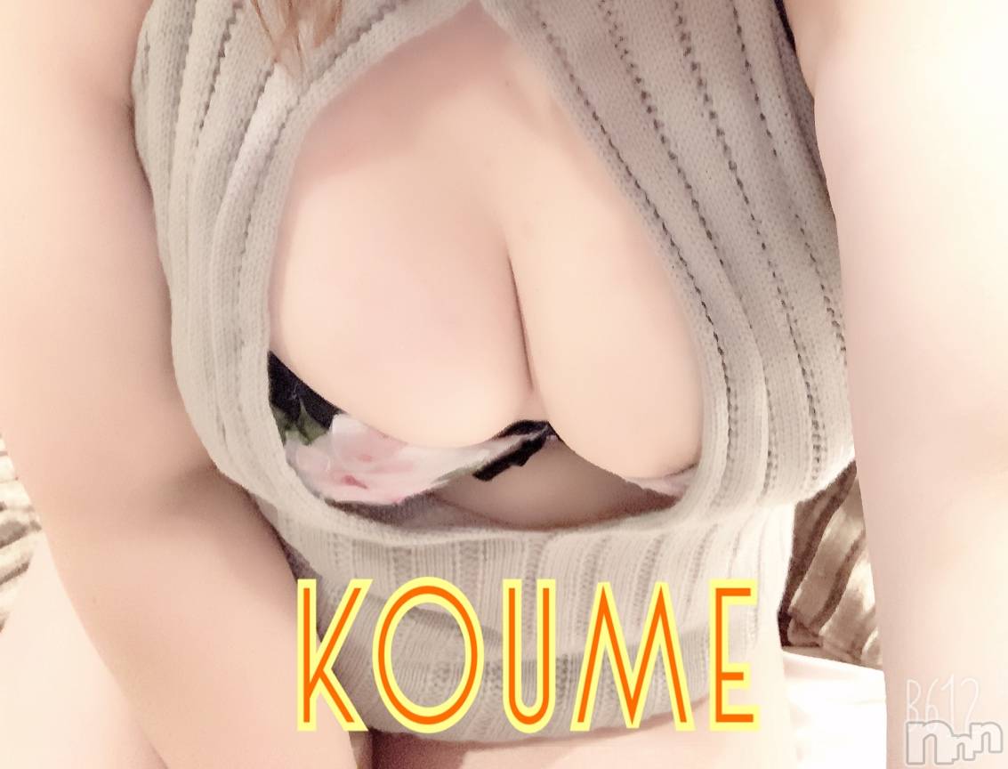 松本発ぽっちゃり癒し姫 松本店(イヤシヒメマツモトテン)【S】白河小梅(43)の2021年4月17日写メブログ「16日のお礼」