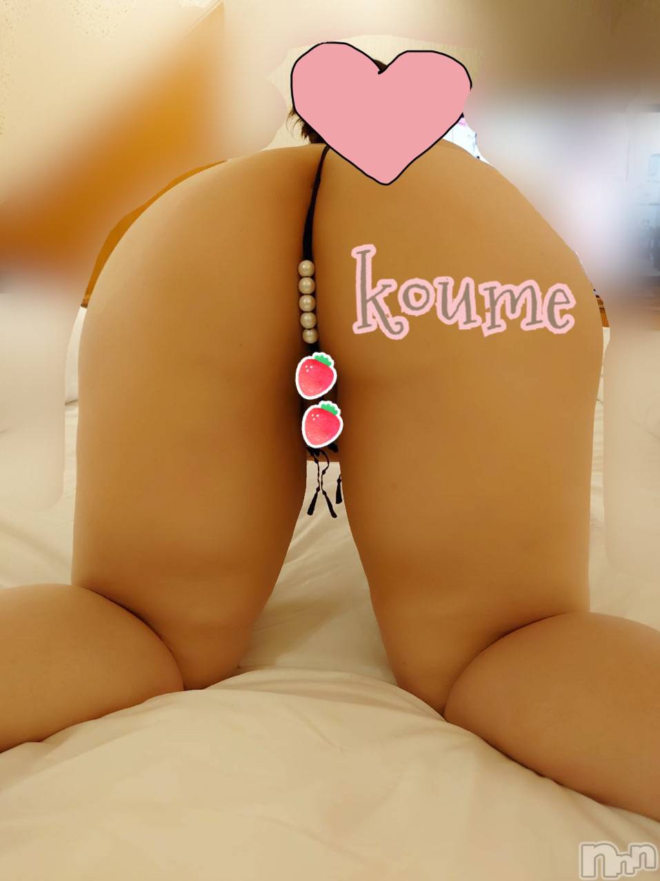 松本発ぽっちゃり癒し姫 松本店(イヤシヒメマツモトテン)【S】白河小梅(43)の2021年6月15日写メブログ「仲良しさまday(❁´ω`❁)」