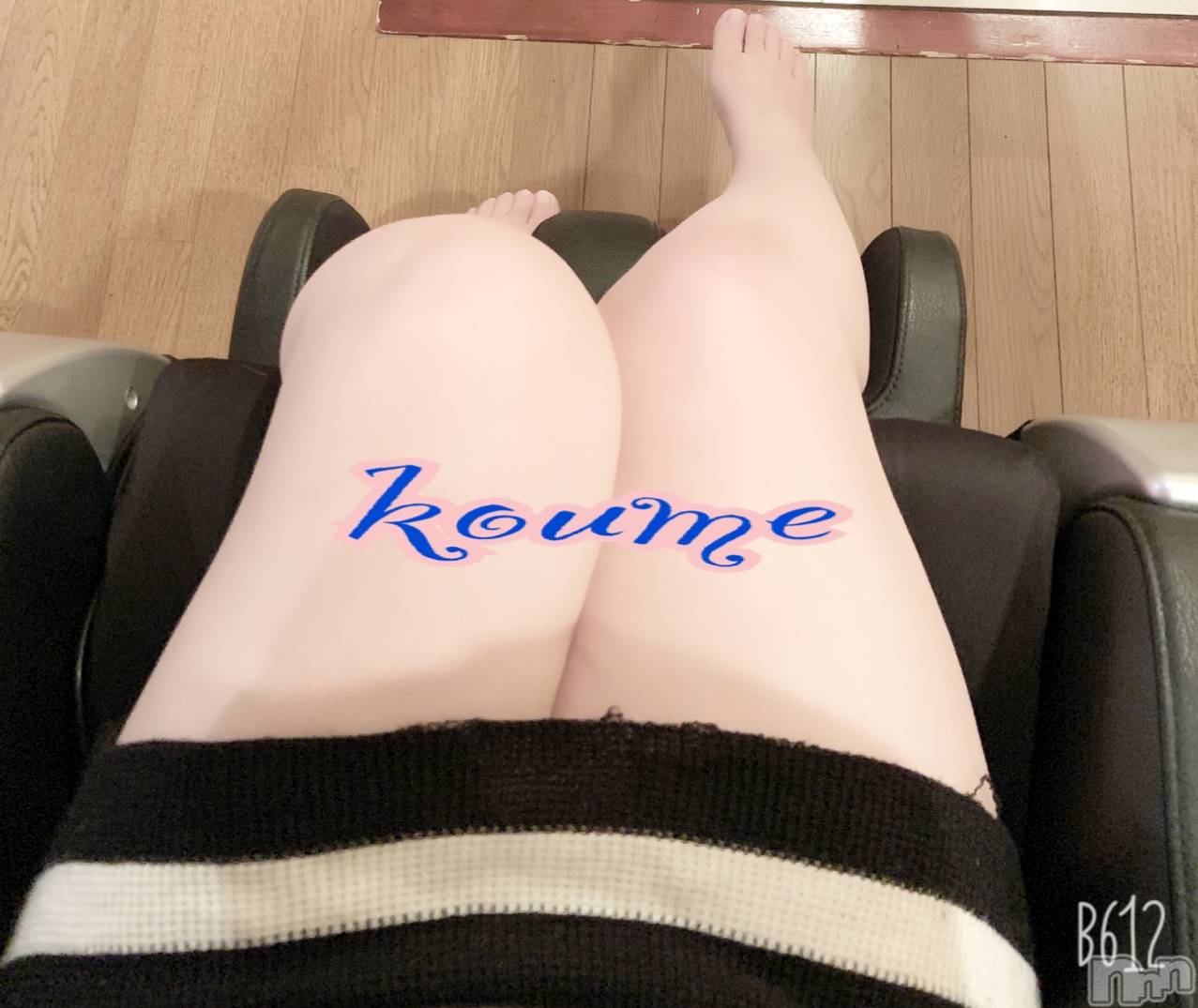 松本発ぽっちゃり癒し姫 松本店(イヤシヒメマツモトテン)【S】白河小梅(43)の2021年10月4日写メブログ「やっと(●´ϖ`●)」