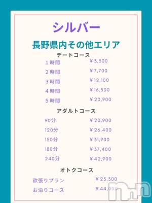 【S】白河小梅