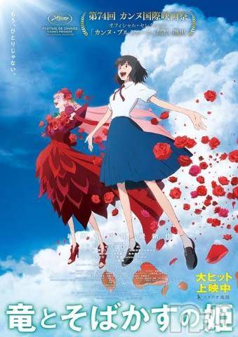 松本発ぽっちゃり癒し姫(イヤシヒメ)40代☆小梅姫(42)の2021年9月1日写メブログ「ほんとなら。。。」