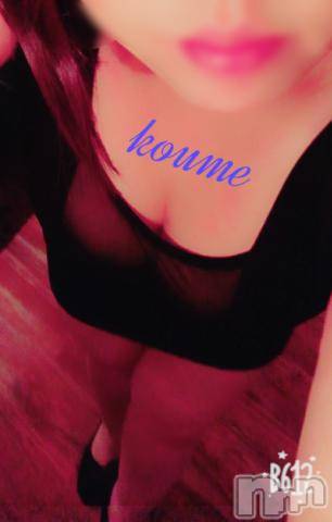 松本発ぽっちゃり癒し姫 松本店(イヤシヒメマツモトテン)【S】白河小梅(43)の2023年2月10日写メブログ「感謝の極み😭」