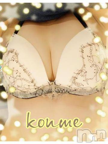 松本発ぽっちゃり癒し姫 松本店(イヤシヒメマツモトテン)【S】白河小梅(43)の2023年3月9日写メブログ「久しぶりに(*´꒳`*)」