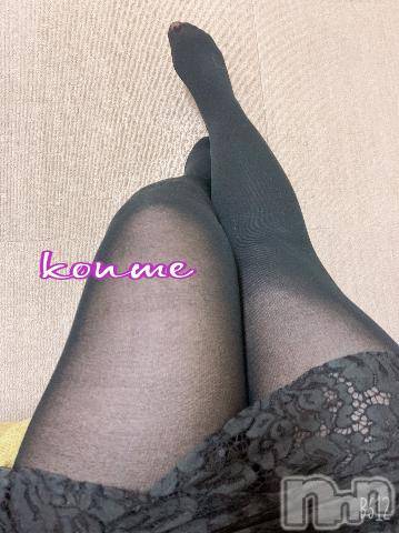 松本発ぽっちゃり癒し姫 松本店(イヤシヒメマツモトテン)【S】白河小梅(43)の2023年10月17日写メブログ「やられた日(*ﾉωﾉ)ｷｬ」