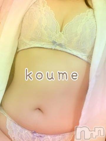 松本発ぽっちゃりぽっちゃり 癒し姫(ポッチャリ イヤシヒメ)社交的☆小梅姫(40)の2023年11月21日写メブログ「いつもと違う‪(っ ॑꒳ ॑c)」