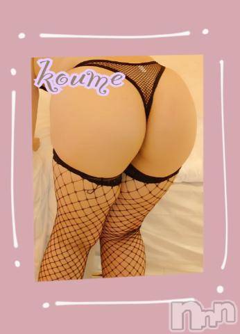 松本発ぽっちゃり癒し姫 松本店(イヤシヒメマツモトテン)【S】白河小梅(43)の2024年1月20日写メブログ「出勤のお知らせ💁‍♀️」