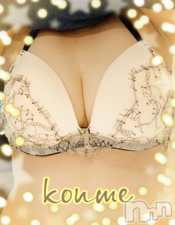 松本発デリヘル癒し姫 松本店(イヤシヒメマツモトテン)【S】白河小梅(43)の2025年11月11日写メブログ「お久しぶりですm(_ _)m」