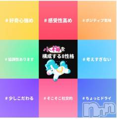 松本発ぽっちゃり癒し姫 松本店(イヤシヒメマツモトテン) 【S】白河小梅(43)の8月22日写メブログ「当たってる感じ(* ´Д｀*)」
