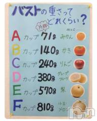 松本発ぽっちゃり癒し姫 松本店(イヤシヒメマツモトテン) 【S】白河小梅(43)の4月22日写メブログ「女の子は肩凝り？！∑(･ω･ﾉ)ﾉ」