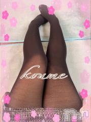 松本発ぽっちゃり癒し姫 松本店(イヤシヒメマツモトテン) 【S】白河小梅(43)の4月10日写メブログ「お礼」