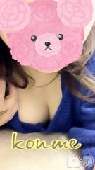 松本発ぽっちゃり癒し姫 松本店(イヤシヒメマツモトテン) 【S】白河小梅(43)の5月1日写メブログ「欲してる(*ﾉωﾉ)ｷｬ」