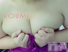 松本発ぽっちゃり癒し姫 松本店(イヤシヒメマツモトテン) 【S】白河小梅(43)の7月12日写メブログ「リクエストありがとうございました(*^^*)」