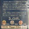 松本発ぽっちゃり 癒し姫 松本店(イヤシヒメマツモトテン) 【S】白河小梅(43)の6月1日写メブログ「我が家に(·×·){届いたよ」