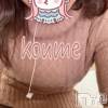 松本発ぽっちゃり 癒し姫 松本店(イヤシヒメマツモトテン) 【S】白河小梅(43)の3月11日写メブログ「(:(((;ﾟДﾟ)))うそぉぉ」