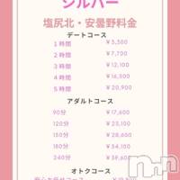 【S】白河小梅