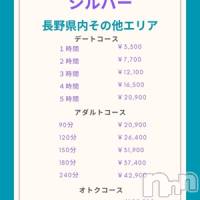 【S】白河小梅