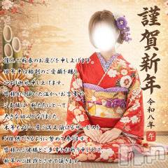 長岡デリヘルMimi(ミミ)の1月2日お店速報「★2026年営業開始★新年明けましておめでとうございます！」