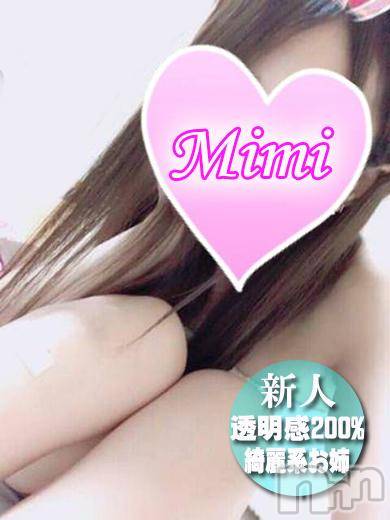 長岡デリヘル(ミミ)の2017年11月16日お店速報「可愛い地元っ子とお得に遊べちゃう！」