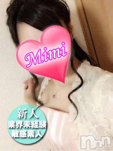 長岡デリヘル(ミミ)の2017年11月18日お店速報「可愛い新人さんが今★愛に行きます★」