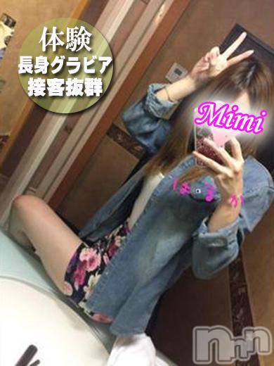 長岡デリヘル(ミミ)の2017年11月18日お店速報「体験入店★今から行けちゃうっ★」