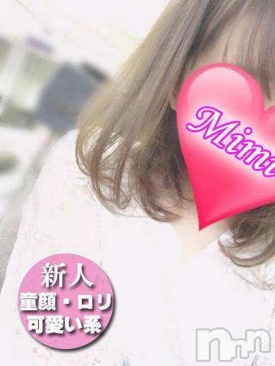 長岡デリヘル(ミミ)の2017年11月19日お店速報「極上の可愛い子ちゃん今・います！」