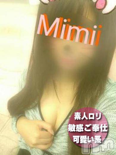 長岡デリヘル(ミミ)の2017年11月20日お店速報「★地元の可愛い子専門店★」