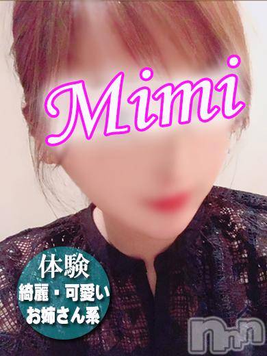 長岡デリヘル(ミミ)の2017年11月24日お店速報「超美人な体験ちゃん居ますっ★」