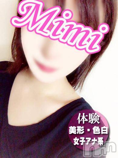 長岡デリヘル(ミミ)の2017年12月3日お店速報「極上の体験入店と今遊べる！！」