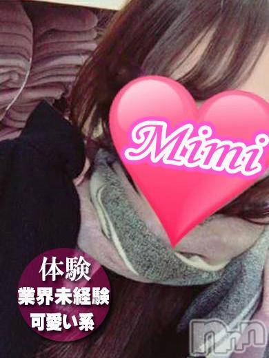 長岡デリヘル(ミミ)の2017年12月4日お店速報「S級素人！完全未経験デビュー体験中！」