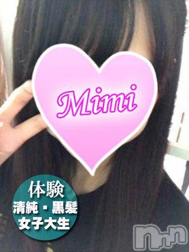 長岡デリヘル(ミミ)の2017年12月8日お店速報「今日も体験ちゃんいますっ！！！」
