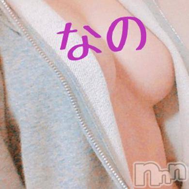 長岡デリヘル(ミミ)の2017年12月9日お店速報「魚沼地区★交通費半額★」