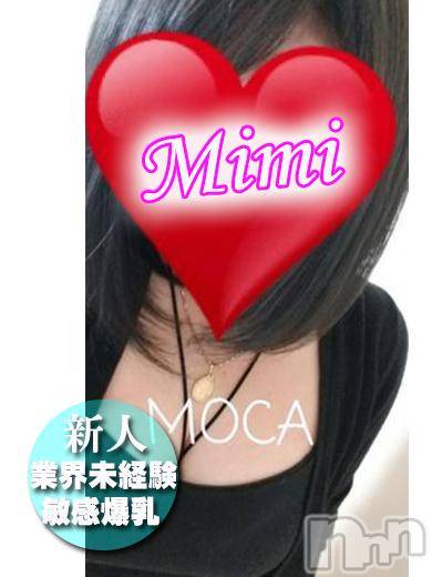 長岡デリヘル(ミミ)の2017年12月13日お店速報「業界未経験のGカップ新人ちゃん居ますっ！」