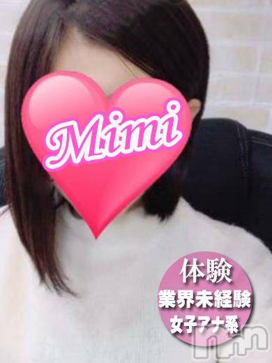 長岡デリヘル(ミミ)の2017年12月19日お店速報「★風俗デビューの激カワ美少女出勤★」