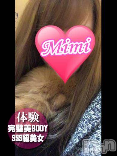 長岡デリヘル(ミミ)の2017年12月28日お店速報「年末も誠実営業！第一主義！体験ちゃん出勤！」