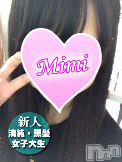 長岡デリヘル(ミミ)の2018年1月4日お店速報「レアな現役女子大生が出勤！！！！」