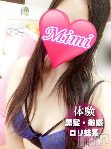 長岡デリヘル(ミミ)の2018年1月6日お店速報「今日もいますよっ！『体験ちゃん』」