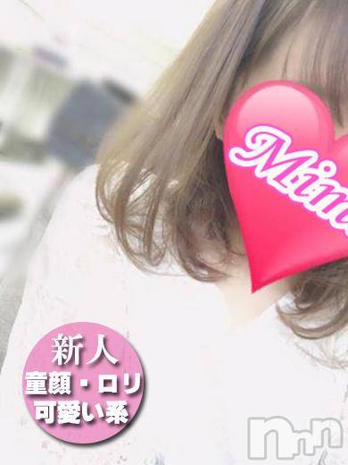 長岡デリヘル(ミミ)の2018年1月7日お店速報「★めっちゃ可愛い地元の新人さん出勤★」