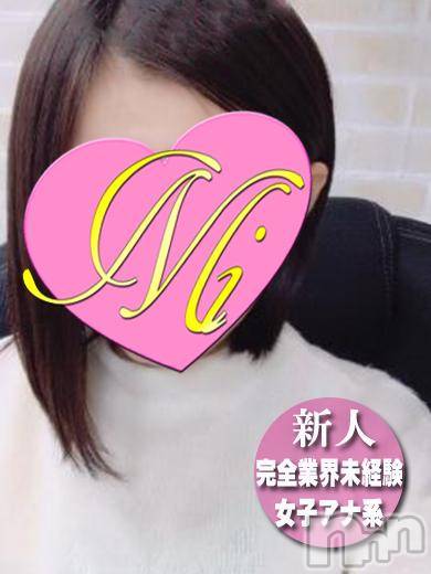 長岡デリヘル(ミミ)の2018年1月16日お店速報「緊急で飛び込み出勤★未経験の超大人気の新人のあの子がゲリラ出勤！！」