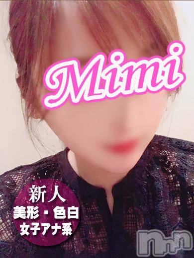 長岡デリヘル(ミミ)の2018年1月21日お店速報「レア出勤★美形な女子アナ系美人お姉さんがお昼から出ちゃうっ★」